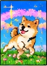 Screensaver: a shiba running through flowers under a rainbow